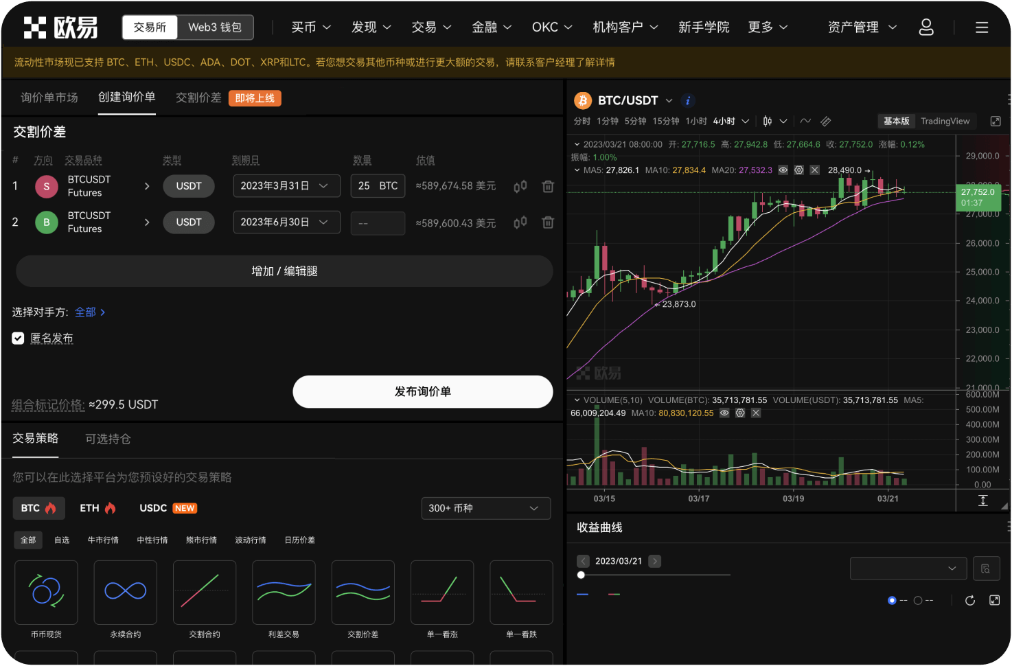 官网的IO Cloud是什么
